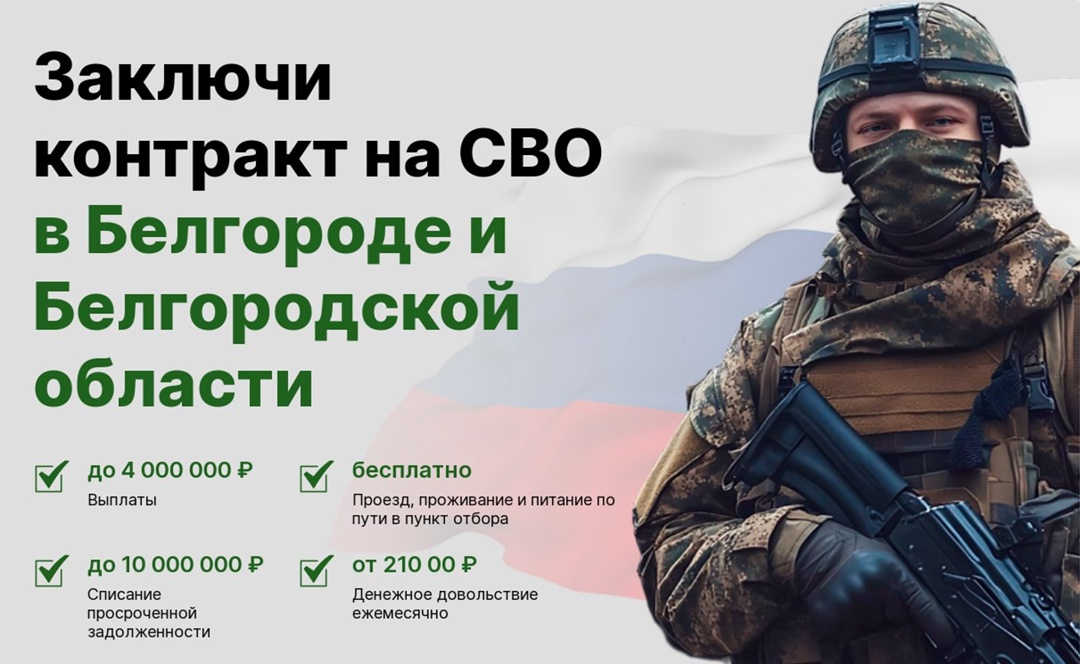 Военная служба по контракту - выбор настоящего мужчины!.