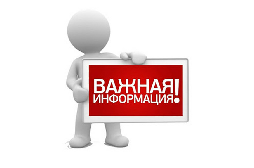 Информирование жителей по вопросам выдачи справок.