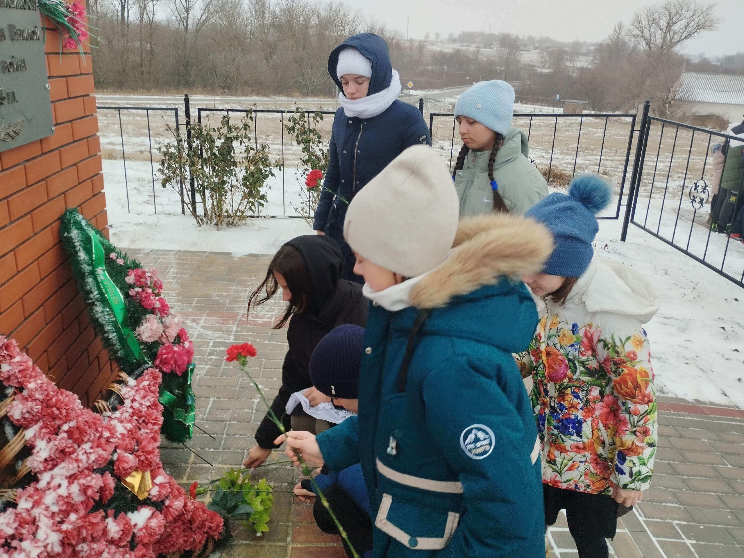 Митинг, посвященный Дню Героя Отечества.