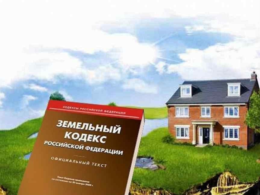 ИНФОРМАЦИЯ ПРАВООБЛАДАТЕЛЯМ (ПОЛЬЗОВАТЕЛЯМ) ЗЕМЕЛЬНЫХ УЧАСТКОВ.