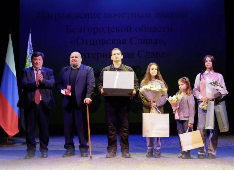 Многодетный отец Трошкин Роман Сергеевич из села Масловка удостоен медали «Отцовская слава» lI степени.. Многодетный отец Трошкин Роман Сергеевич из села Масловка удостоен медали «Отцовская слава» lI степени..