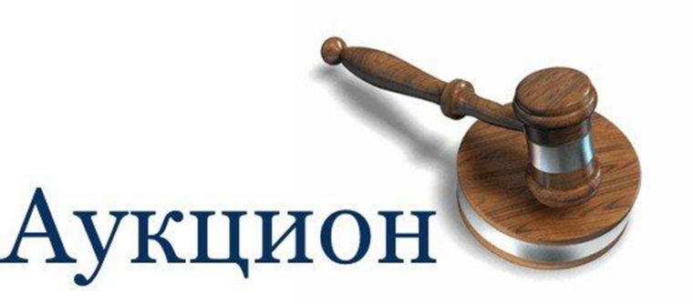 ПРОДАЕТСЯ МУНИЦИПАЛЬНОЕ ИМУЩЕСТВО НА АУКЦИОНЕ В ЭЛЕКТРОННОЙ ФОРМЕ:. ПРОДАЕТСЯ МУНИЦИПАЛЬНОЕ ИМУЩЕСТВО НА АУКЦИОНЕ В ЭЛЕКТРОННОЙ ФОРМЕ:.
