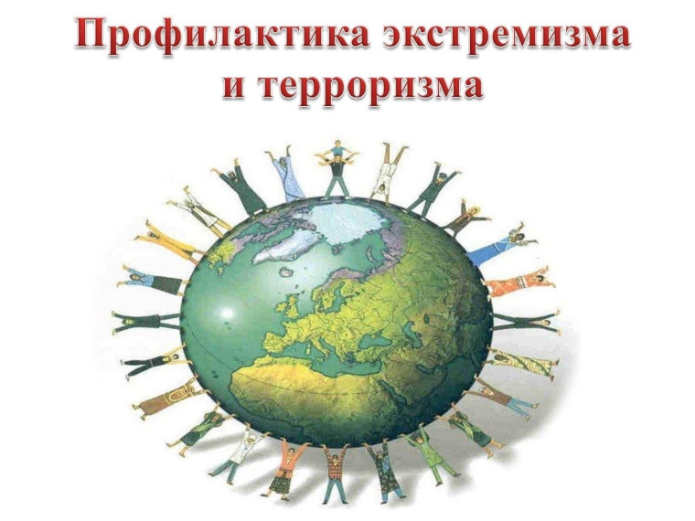 Отчет о проделанной работе по профилактике терроризма и экстремизма администрации Кривошеевского сельского поселения за 2 квартал 2025 г.. Отчет о проделанной работе по профилактике терроризма и экстремизма администрации Кривошеевского сельского поселения за 2 квартал 2025 г..